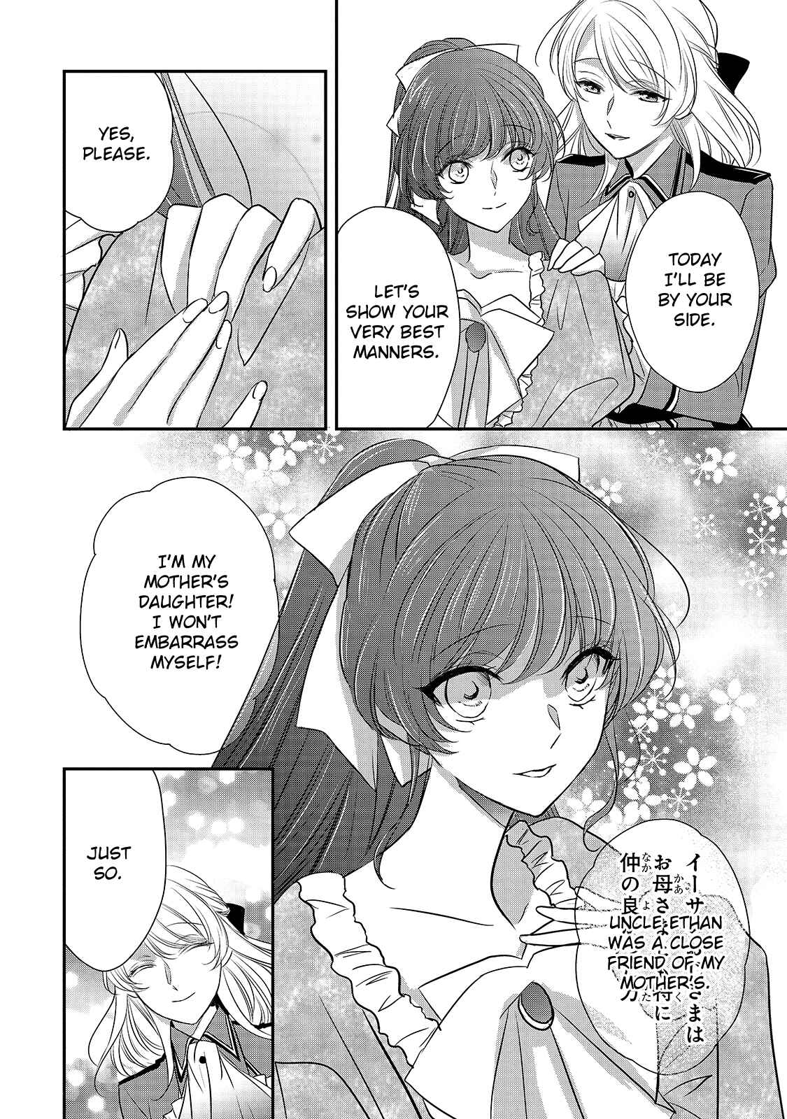 Page 13 Chapter 14 Haikei Kouri no Kishi to Hazere-Hime Datta Watashitachi e