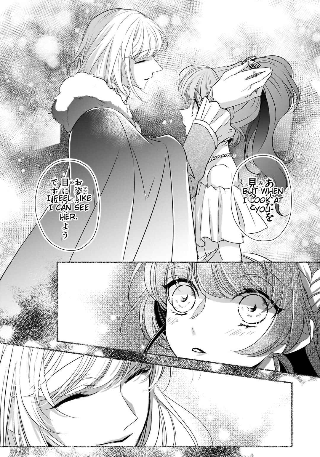 Page 10 Chapter 30 Haikei Kouri no Kishi to Hazere-Hime Datta Watashitachi e
