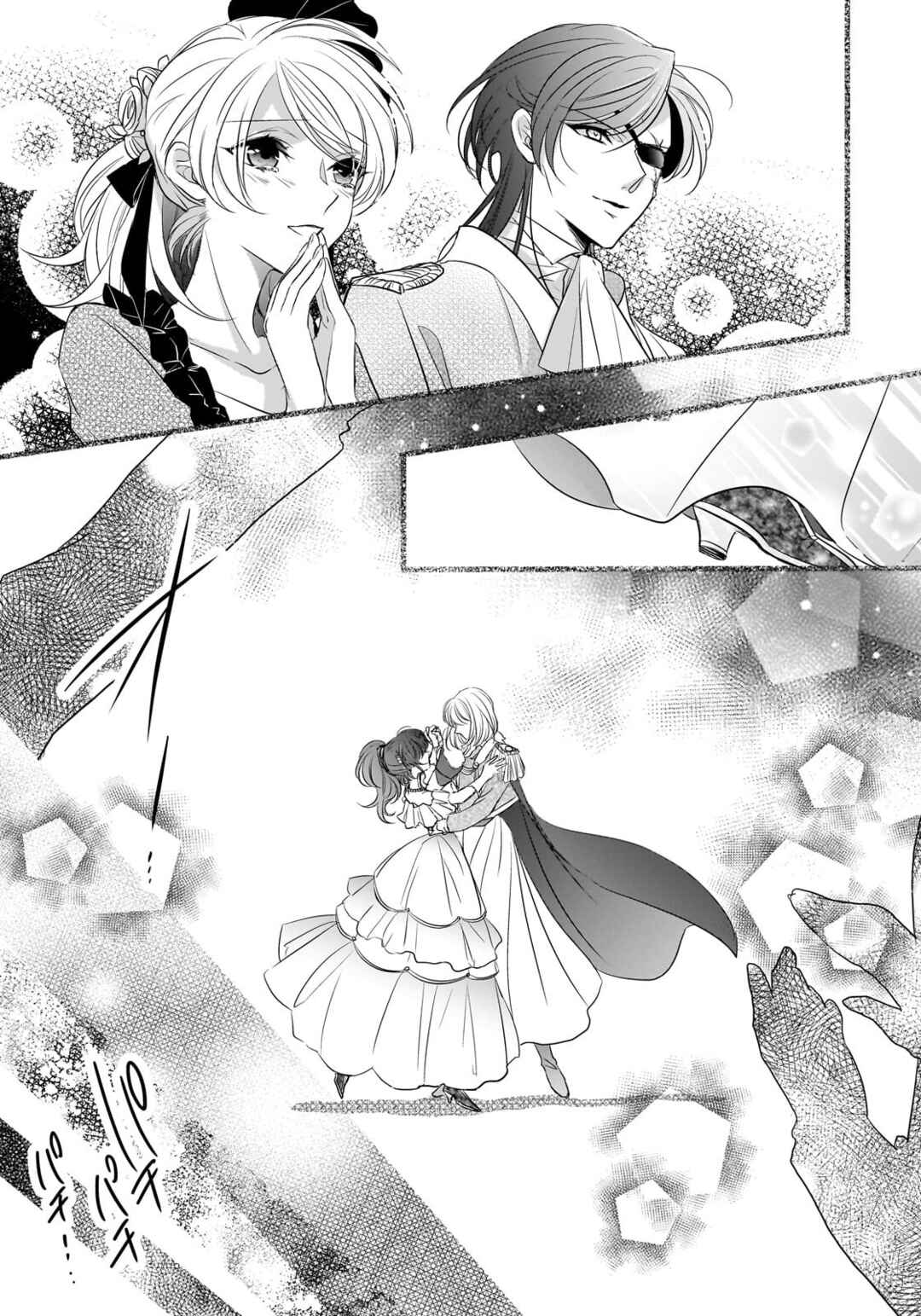 Page 19 Chapter 30 Haikei Kouri no Kishi to Hazere-Hime Datta Watashitachi e