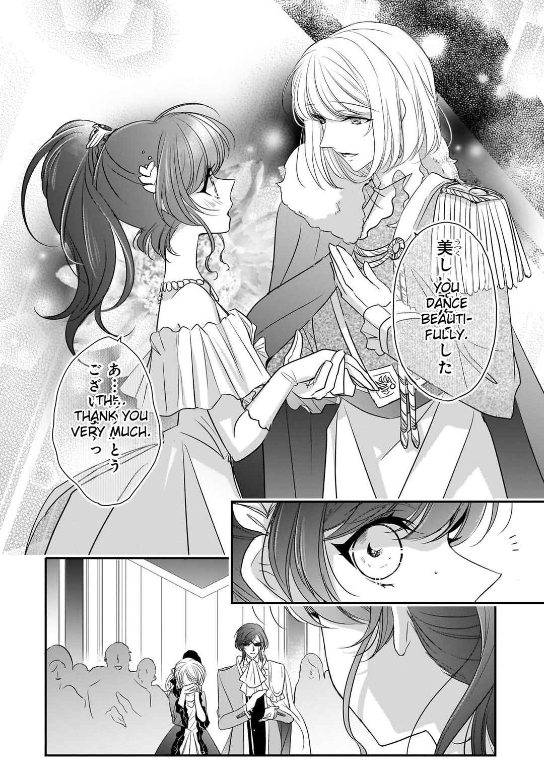 Page 20 Chapter 30 Haikei Kouri no Kishi to Hazere-Hime Datta Watashitachi e