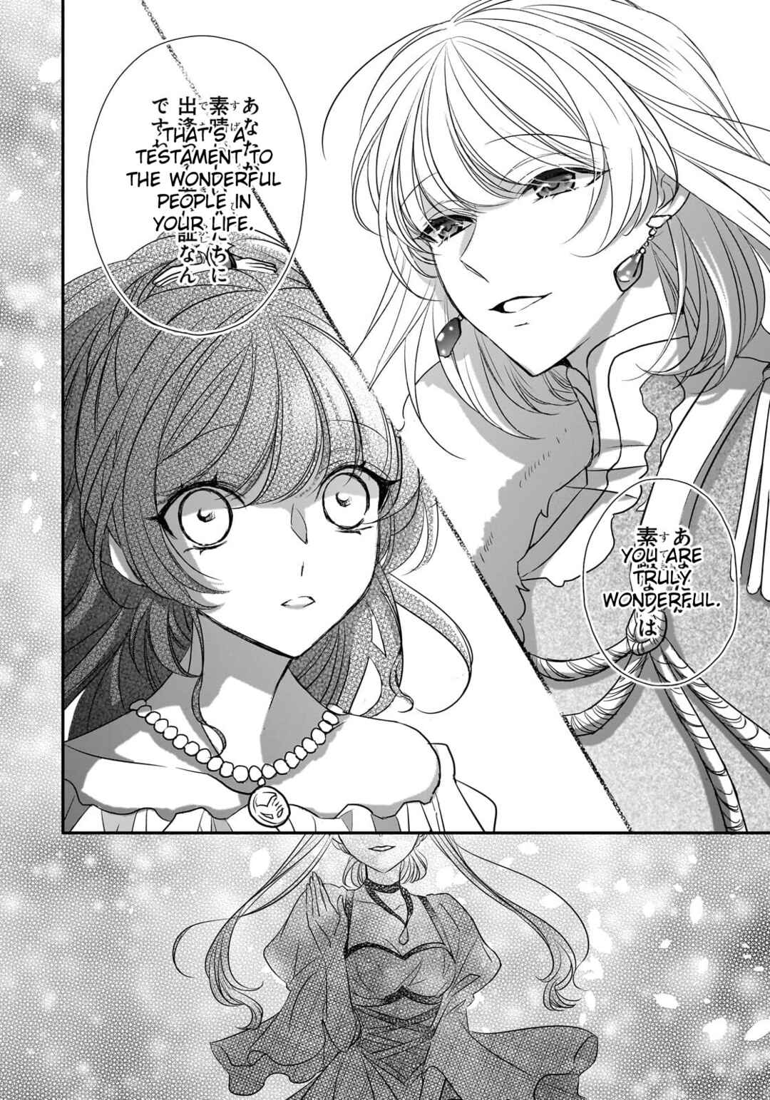 Page 22 Chapter 30 Haikei Kouri no Kishi to Hazere-Hime Datta Watashitachi e