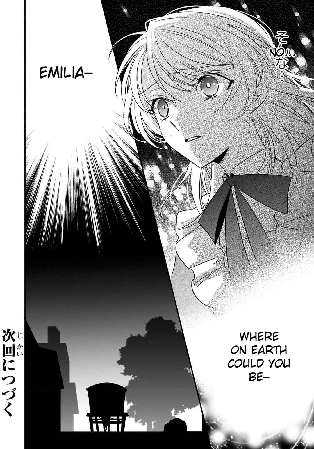 Page 34 Chapter 30 Haikei Kouri no Kishi to Hazere-Hime Datta Watashitachi e