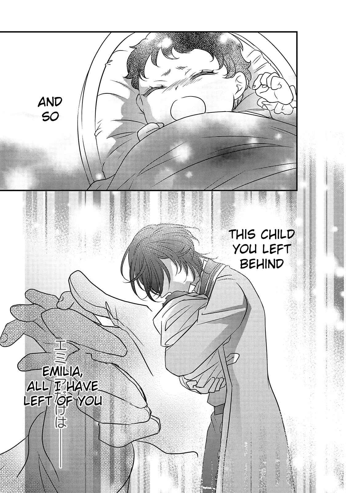 Page 26 Chapter 10 Haikei Kouri no Kishi to Hazere-Hime Datta Watashitachi e