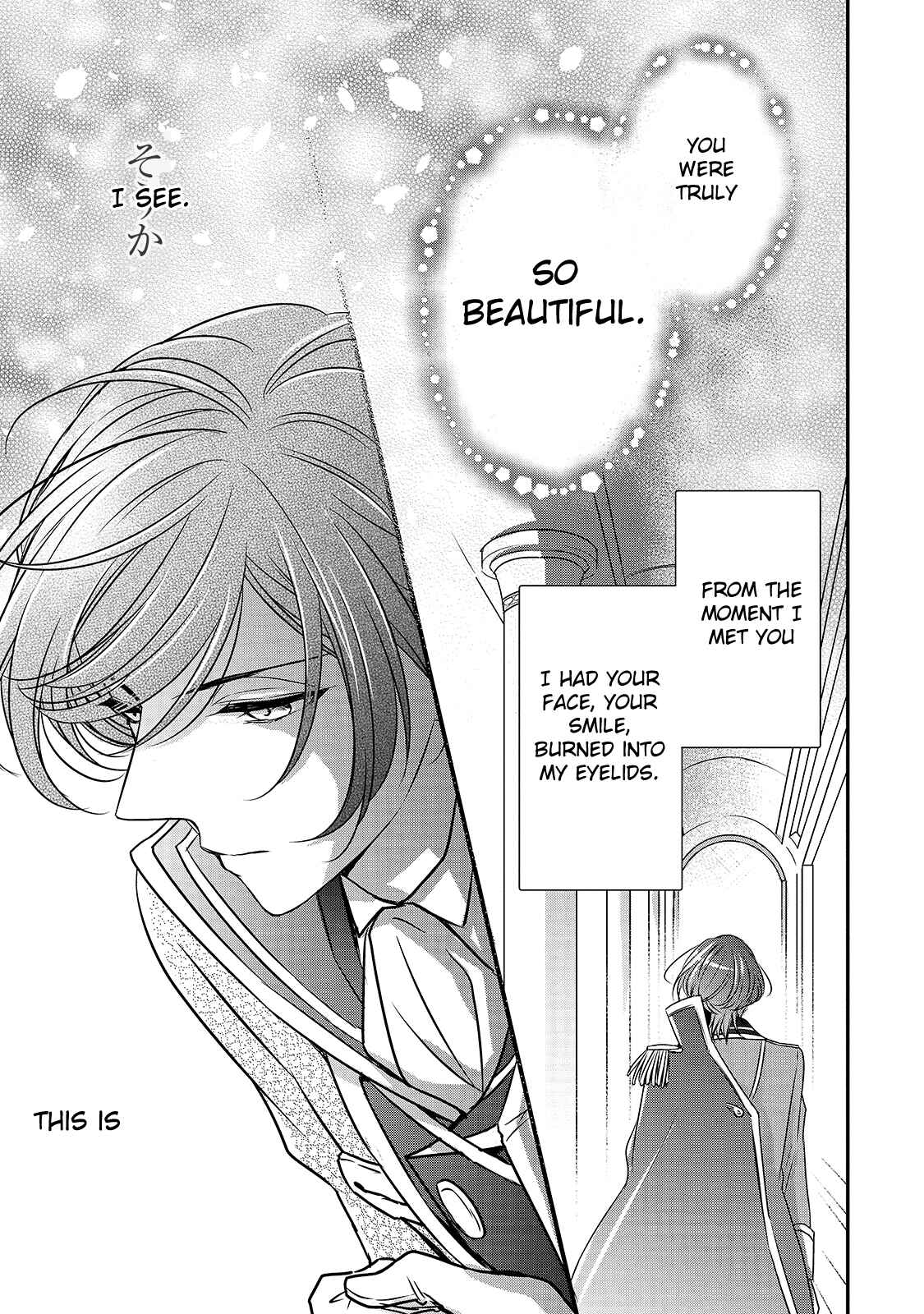 Page 3 Chapter 10 Haikei Kouri no Kishi to Hazere-Hime Datta Watashitachi e