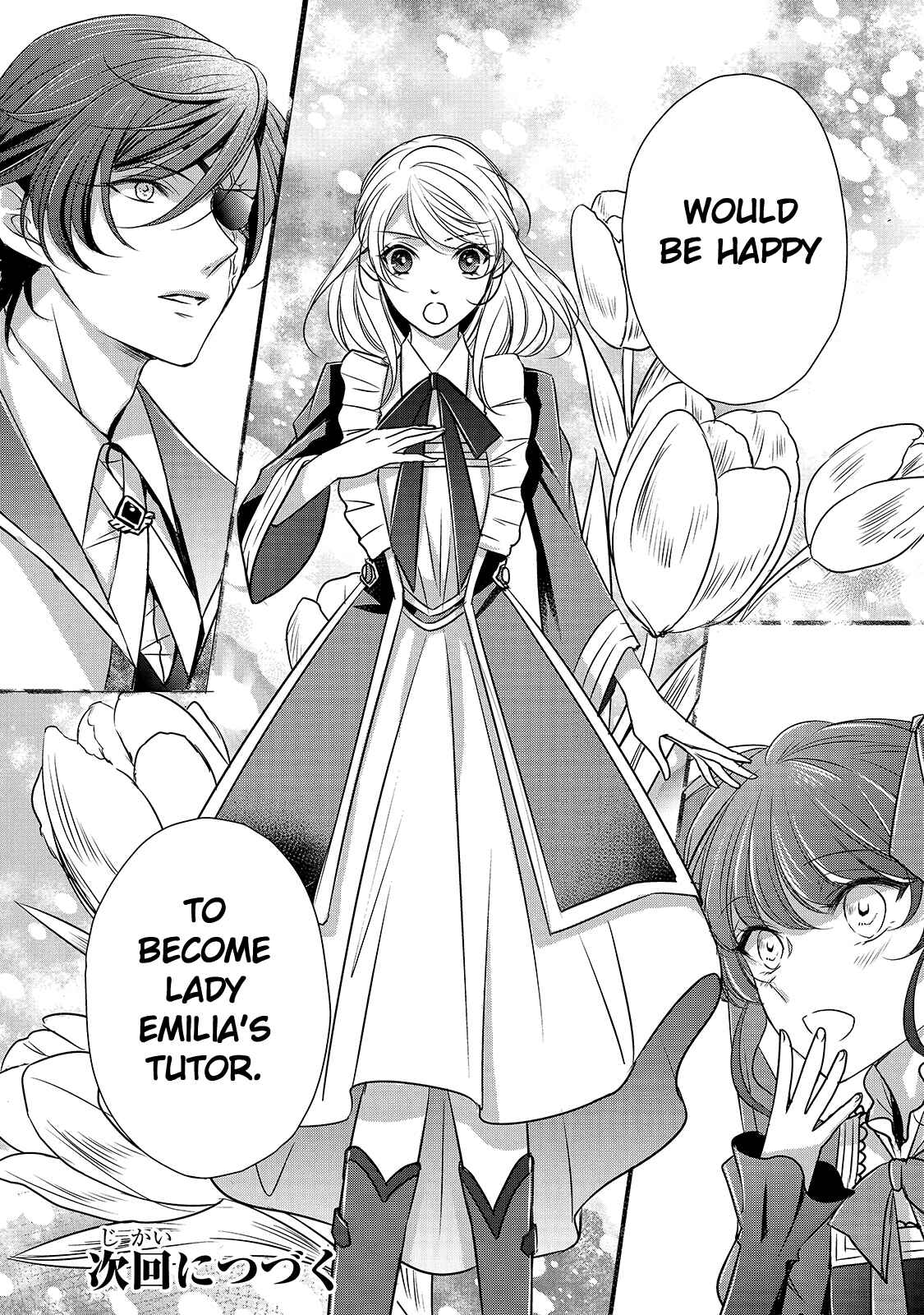 Page 33 Chapter 10 Haikei Kouri no Kishi to Hazere-Hime Datta Watashitachi e