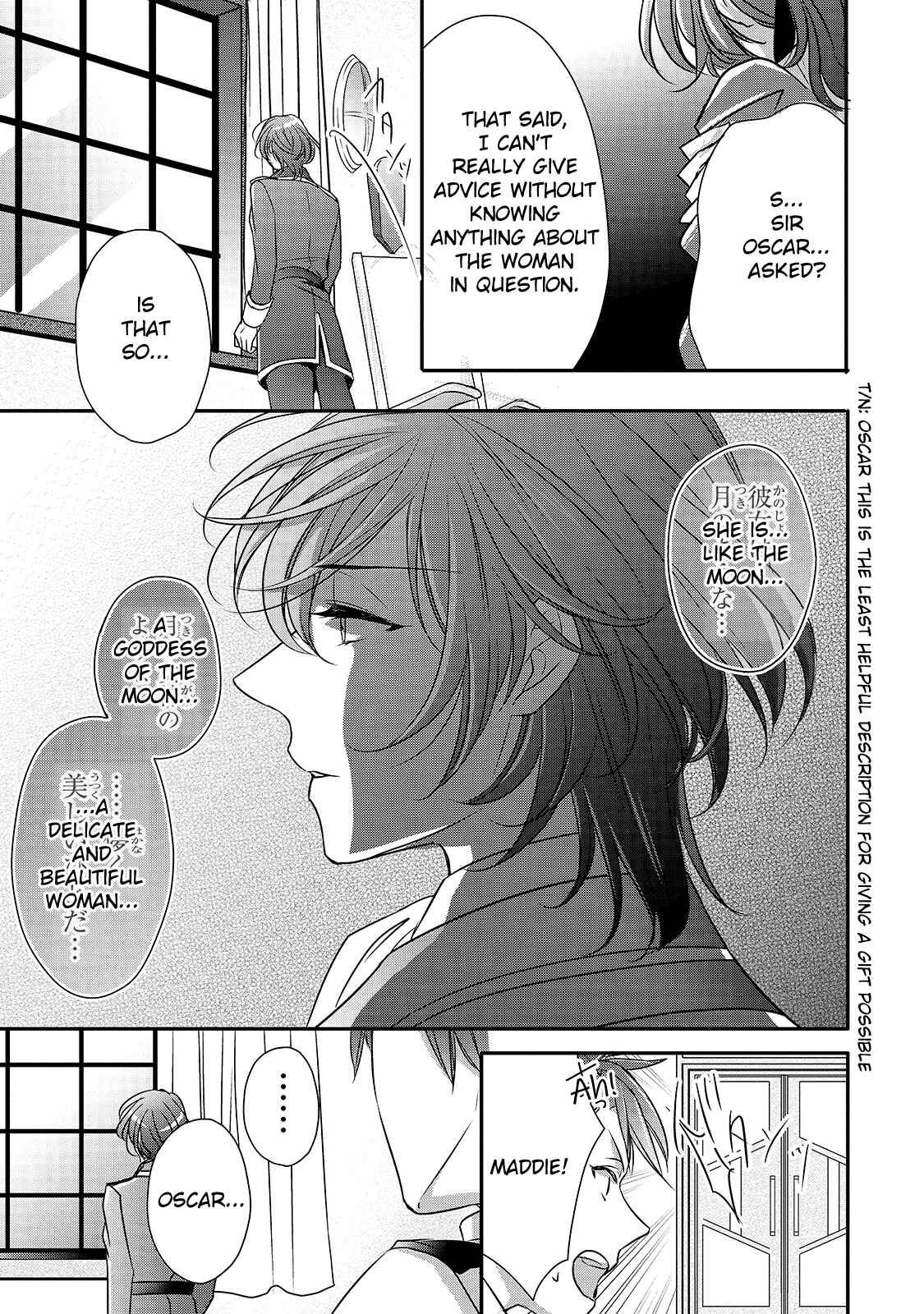Page 7 Chapter 10 Haikei Kouri no Kishi to Hazere-Hime Datta Watashitachi e