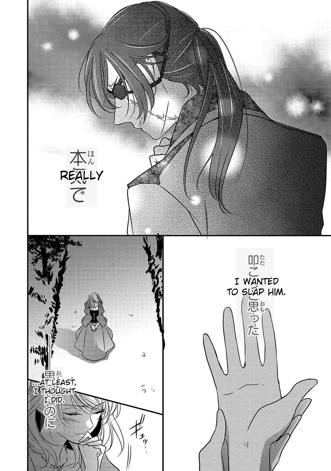 Page 18 Chapter 6 Haikei Kouri no Kishi to Hazere-Hime Datta Watashitachi e