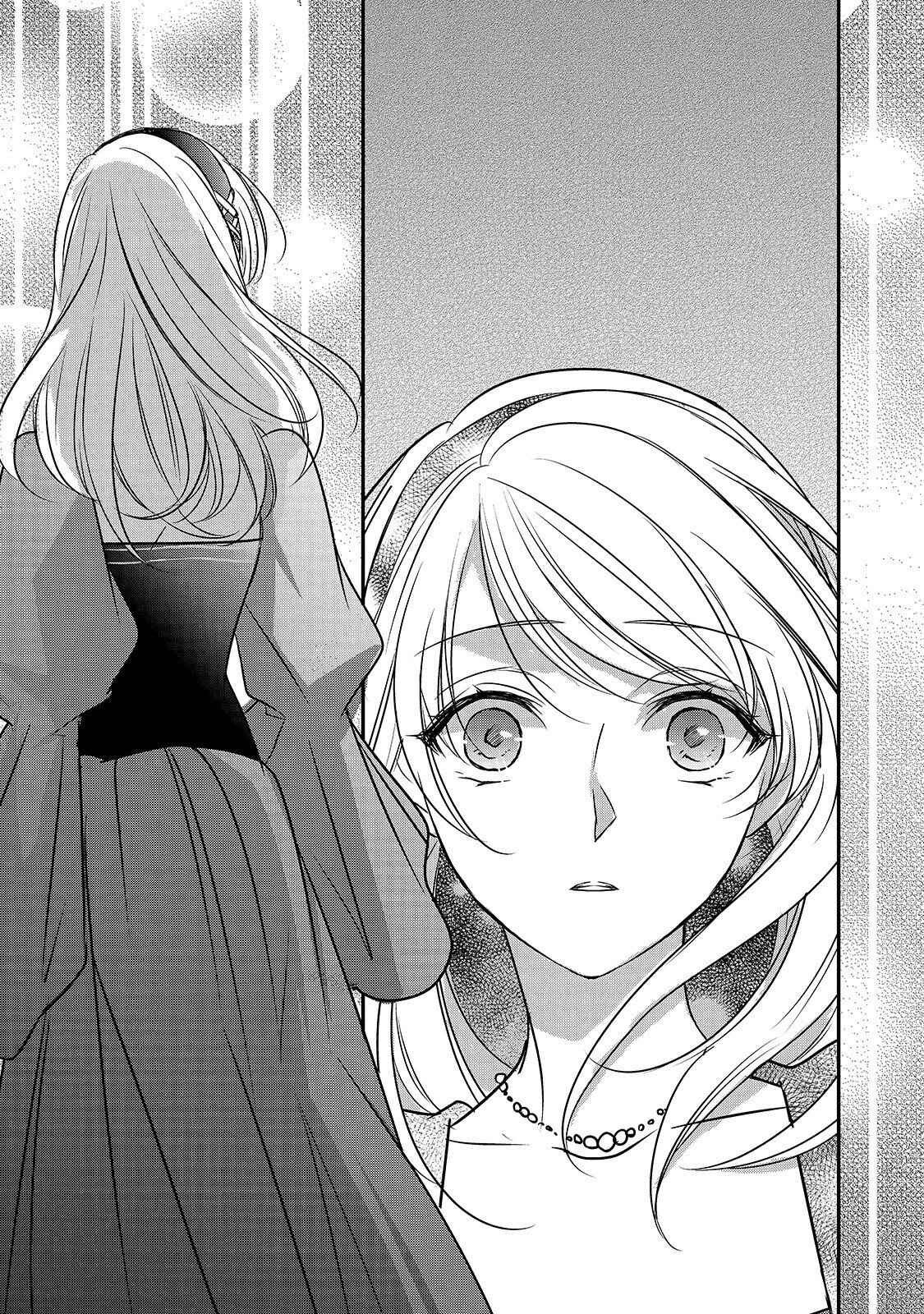 Page 5 Chapter 6 Haikei Kouri no Kishi to Hazere-Hime Datta Watashitachi e