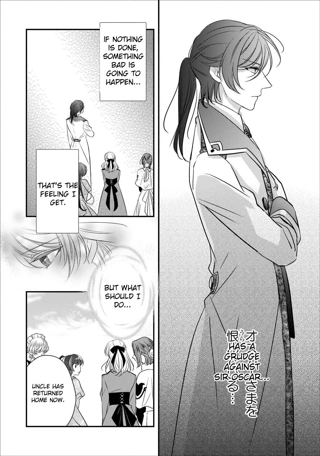 Page 5 Chapter 18 Haikei Kouri no Kishi to Hazere-Hime Datta Watashitachi e