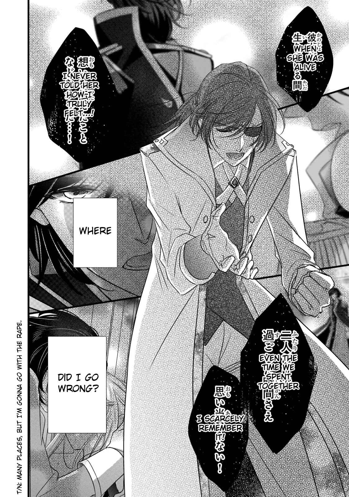 Page 16 Chapter 20 Haikei Kouri no Kishi to Hazere-Hime Datta Watashitachi e