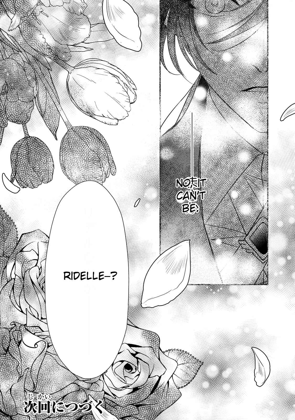 Page 31 Chapter 20 Haikei Kouri no Kishi to Hazere-Hime Datta Watashitachi e