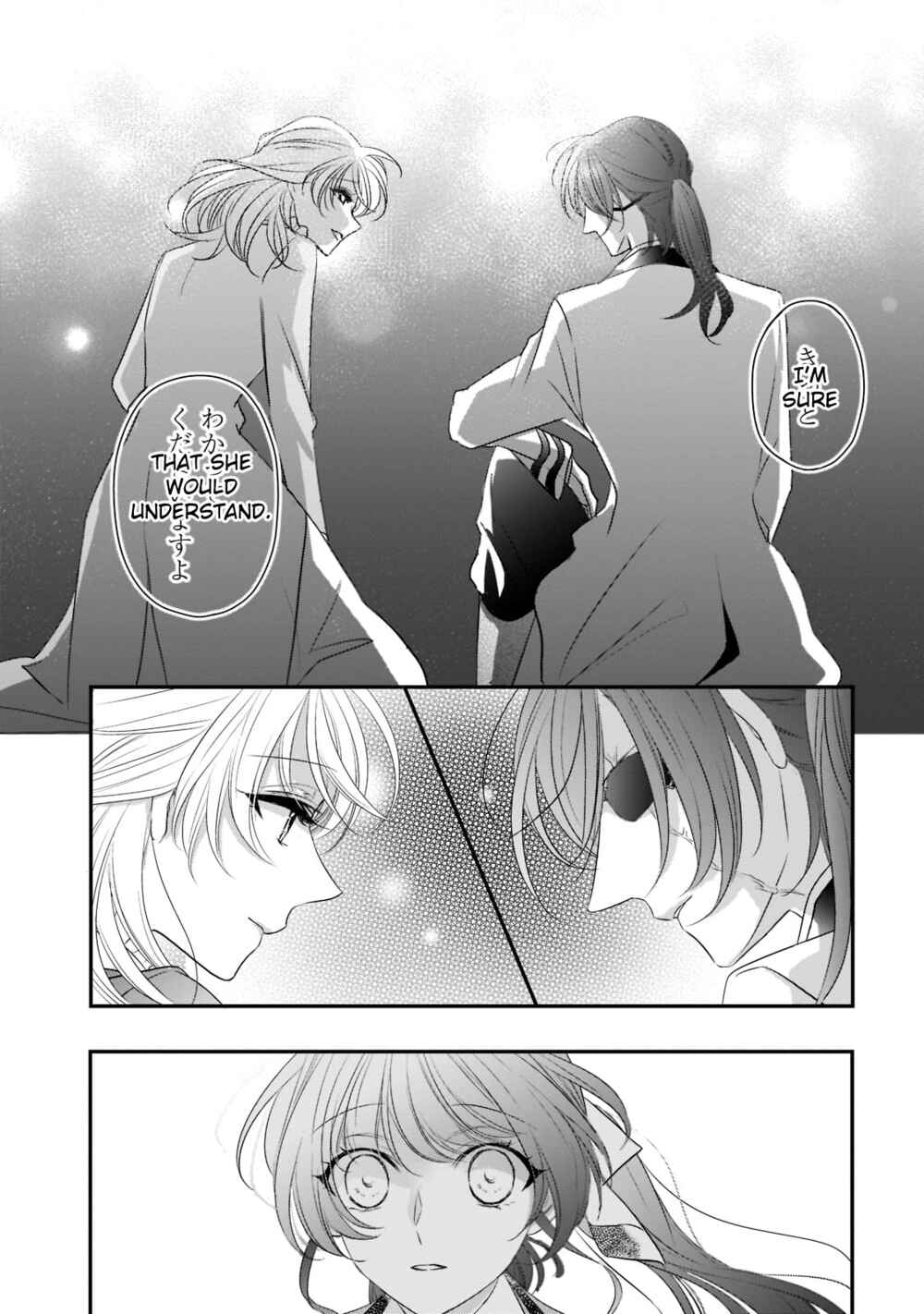 Page 14 Chapter 22 Haikei Kouri no Kishi to Hazere-Hime Datta Watashitachi e