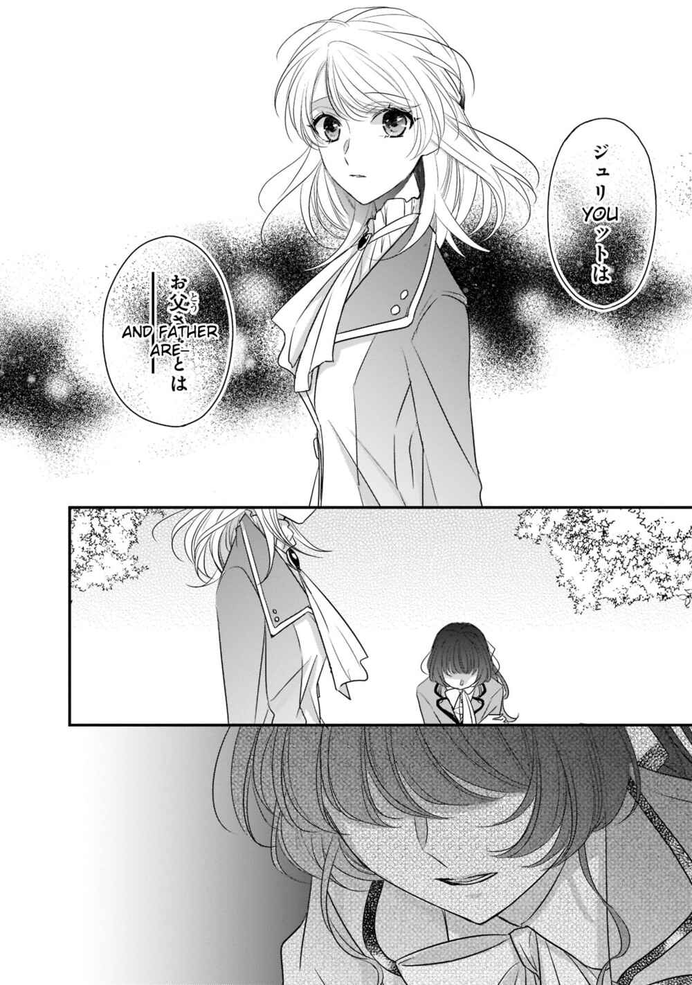 Page 20 Chapter 22 Haikei Kouri no Kishi to Hazere-Hime Datta Watashitachi e