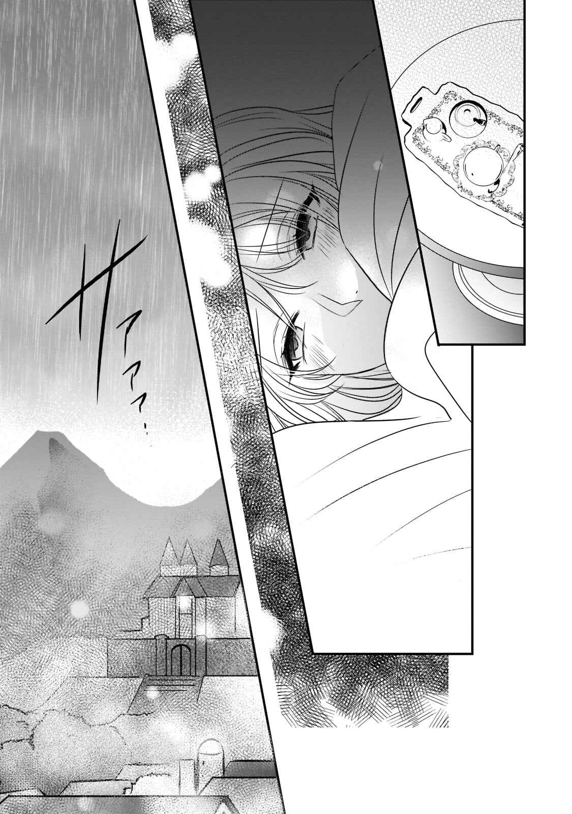 Page 17 Chapter 17 Haikei Kouri no Kishi to Hazere-Hime Datta Watashitachi e