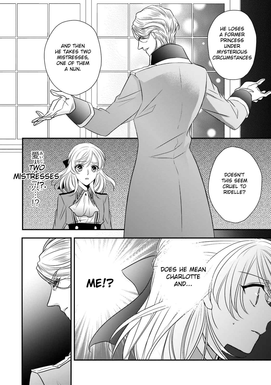 Page 24 Chapter 17 Haikei Kouri no Kishi to Hazere-Hime Datta Watashitachi e