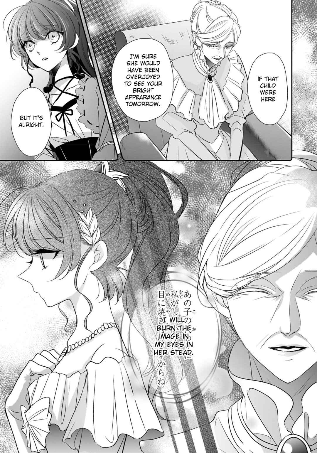Page 11 Chapter 29 Haikei Kouri no Kishi to Hazere-Hime Datta Watashitachi e