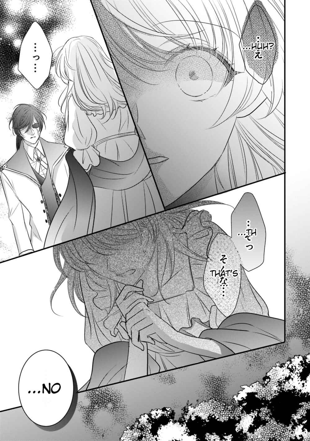 Page 3 Chapter 21 Haikei Kouri no Kishi to Hazere-Hime Datta Watashitachi e