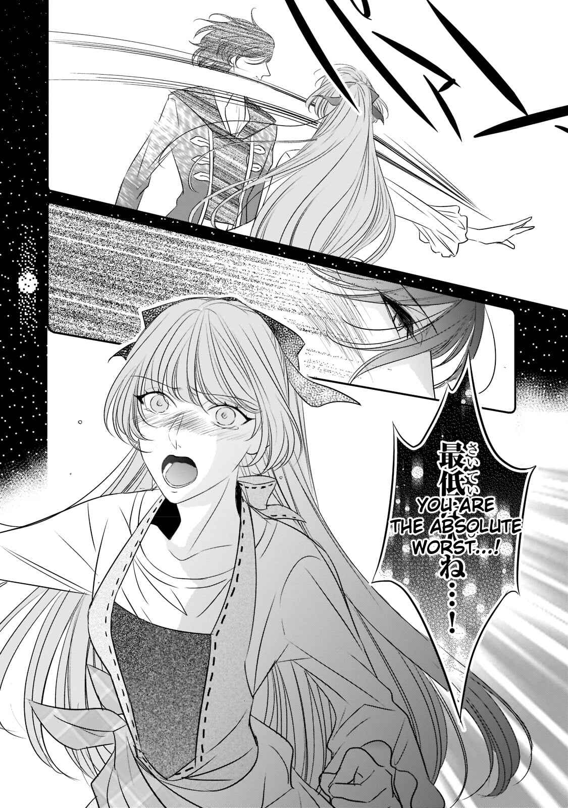 Page 10 Chapter 19 Haikei Kouri no Kishi to Hazere-Hime Datta Watashitachi e
