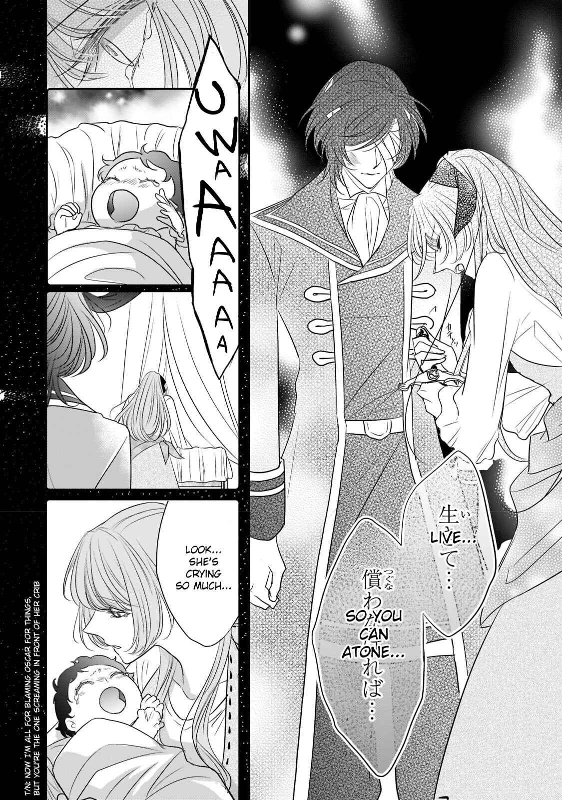 Page 14 Chapter 19 Haikei Kouri no Kishi to Hazere-Hime Datta Watashitachi e