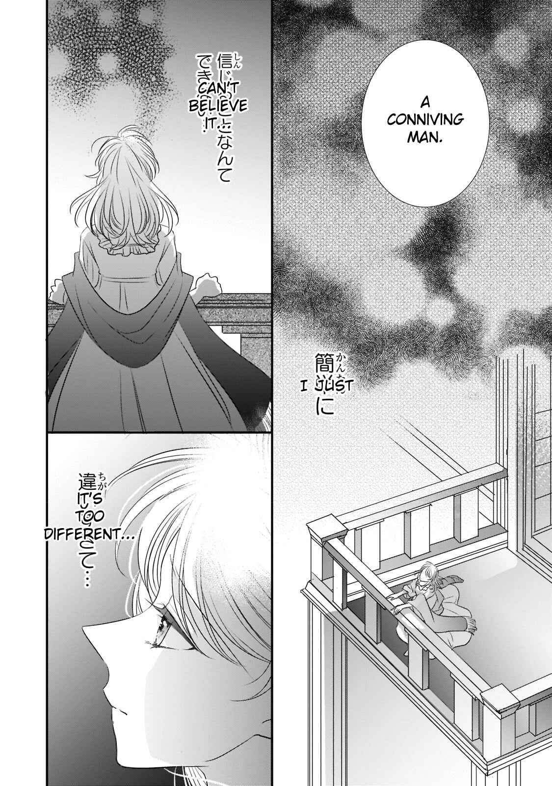 Page 20 Chapter 19 Haikei Kouri no Kishi to Hazere-Hime Datta Watashitachi e