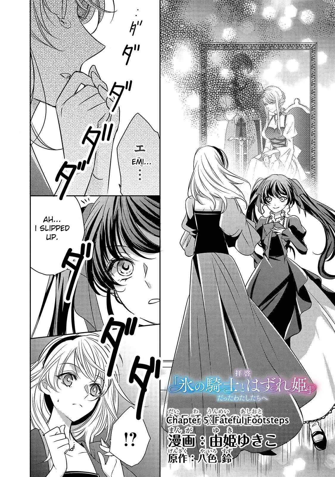 Page 1 Chapter 5 Haikei Kouri no Kishi to Hazere-Hime Datta Watashitachi e