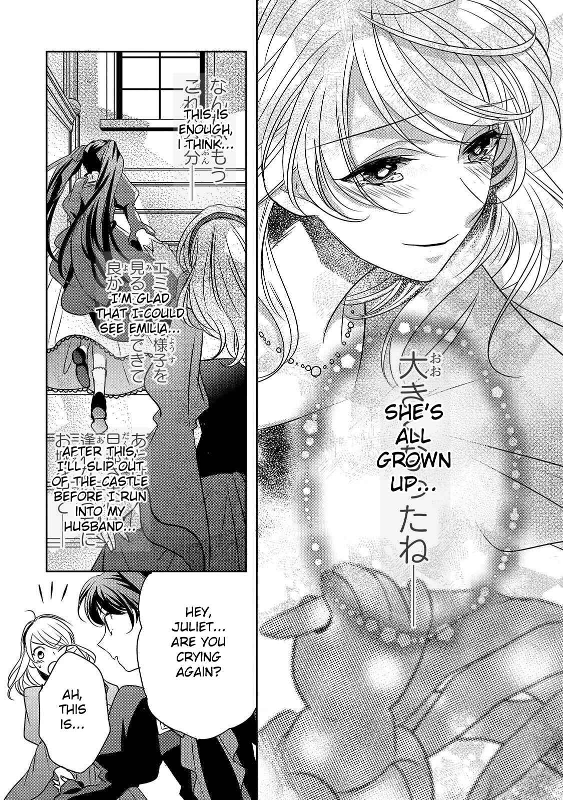Page 12 Chapter 5 Haikei Kouri no Kishi to Hazere-Hime Datta Watashitachi e