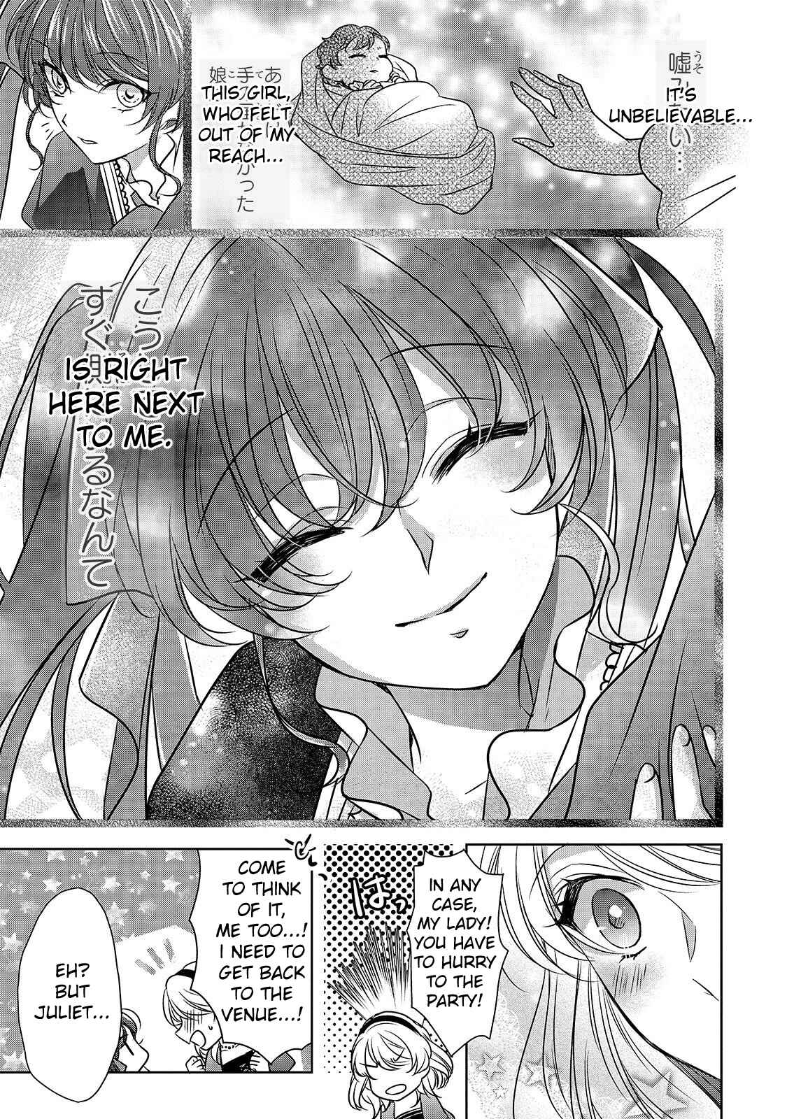 Page 5 Chapter 5 Haikei Kouri no Kishi to Hazere-Hime Datta Watashitachi e