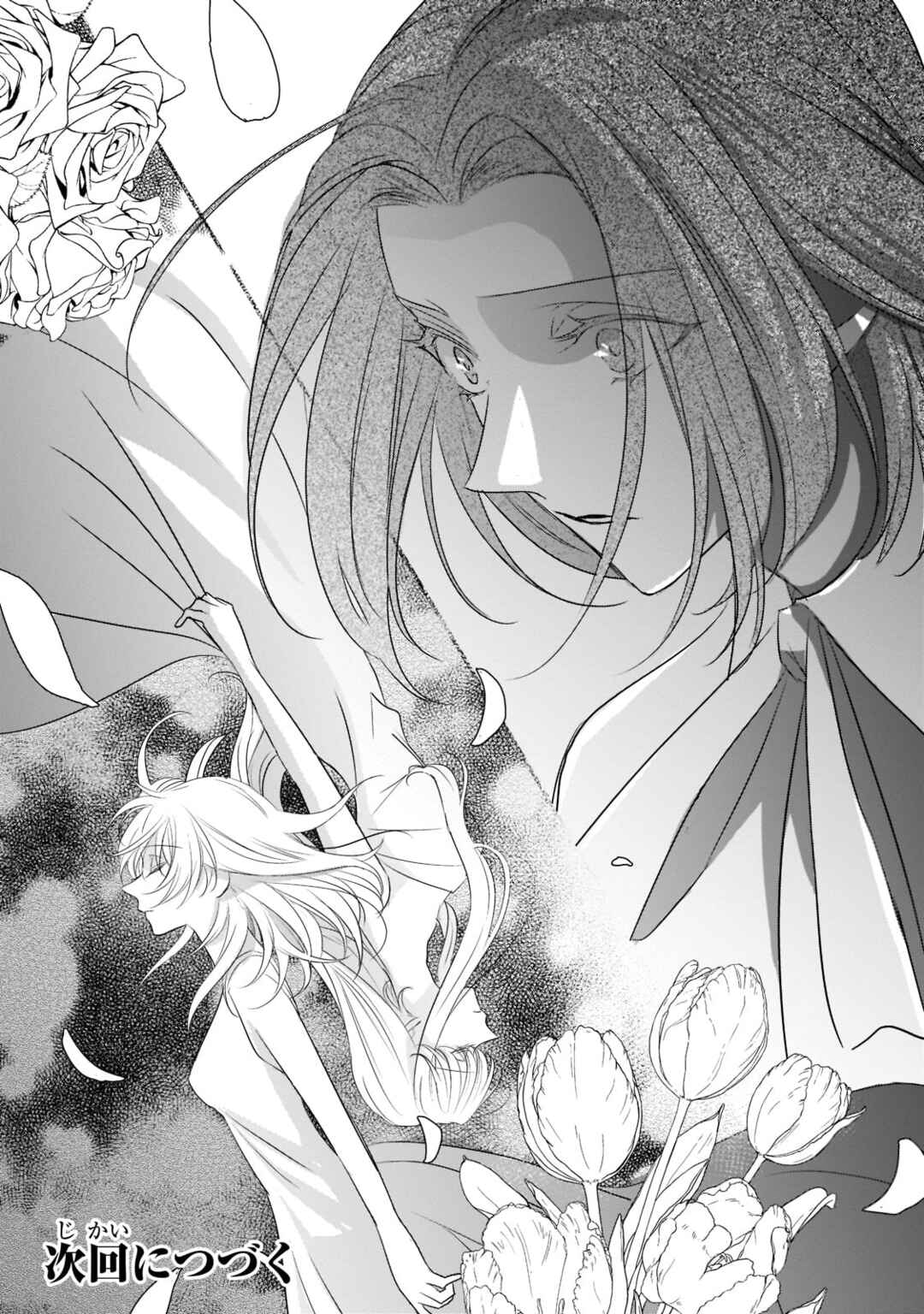 Page 28 Chapter 24 Haikei Kouri no Kishi to Hazere-Hime Datta Watashitachi e