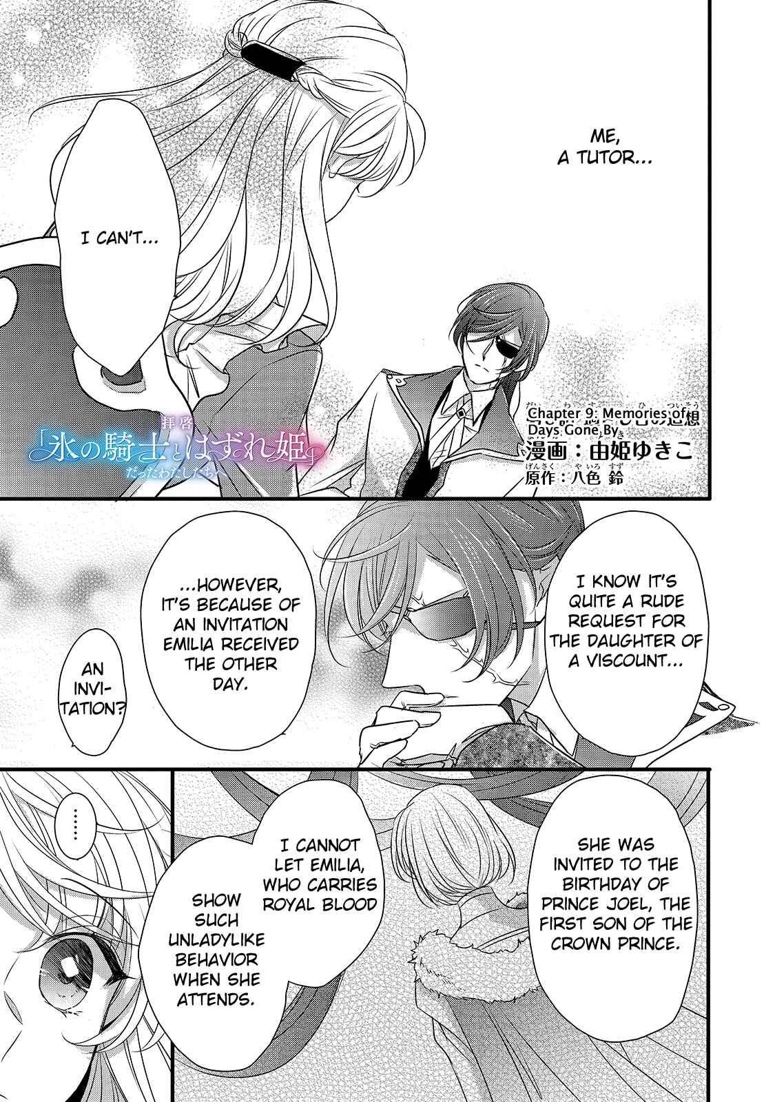 Page 1 Chapter 9 Haikei Kouri no Kishi to Hazere-Hime Datta Watashitachi e