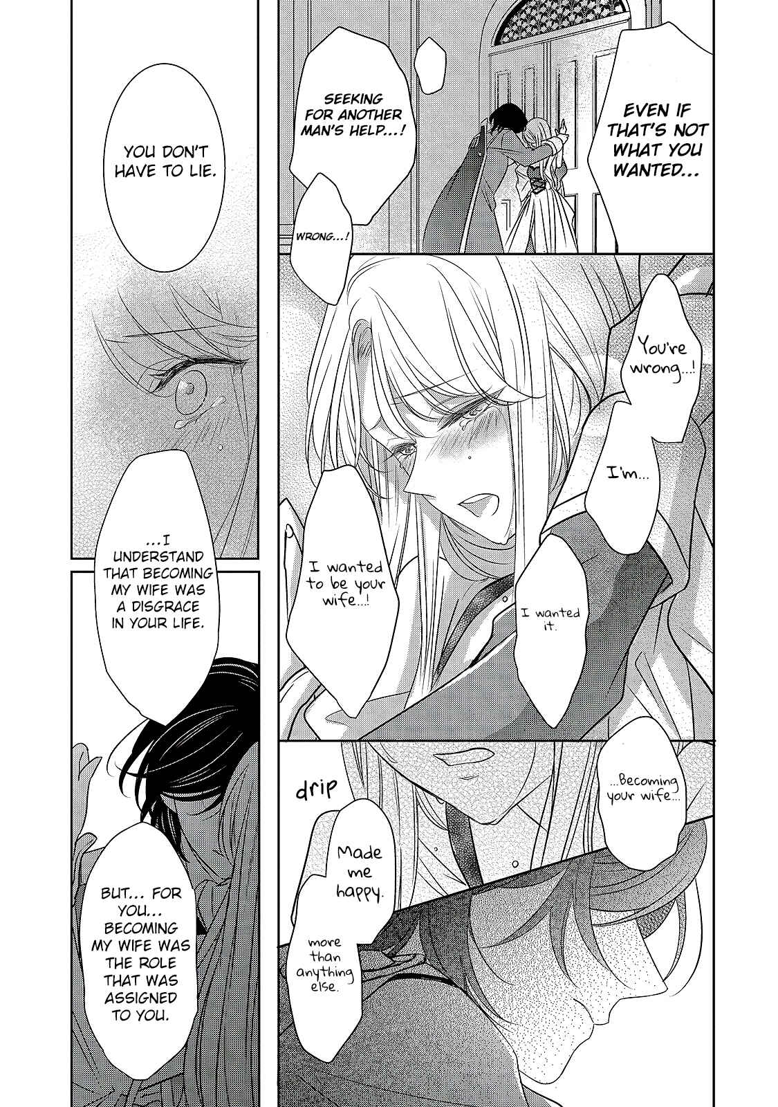 Page 43 Chapter 1 Haikei Kouri no Kishi to Hazere-Hime Datta Watashitachi e