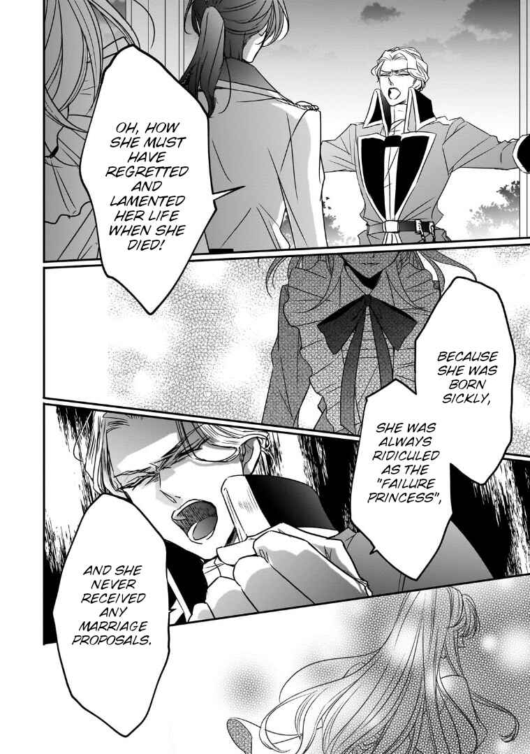 Page 20 Chapter 35 Haikei Kouri no Kishi to Hazere-Hime Datta Watashitachi e