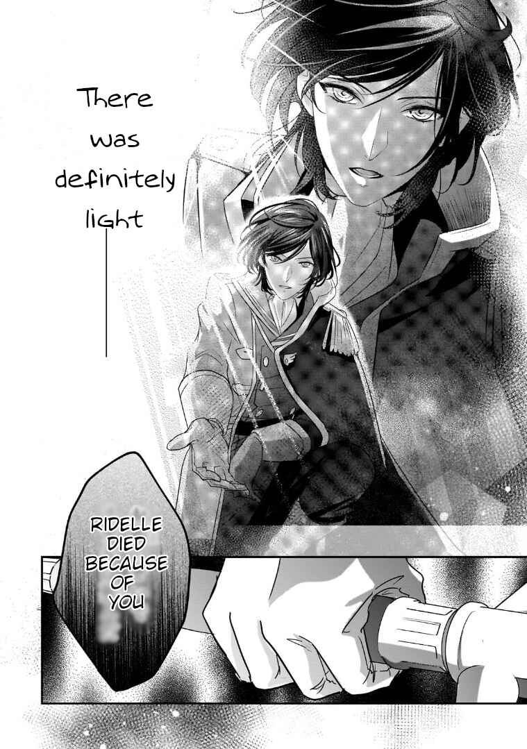 Page 24 Chapter 35 Haikei Kouri no Kishi to Hazere-Hime Datta Watashitachi e