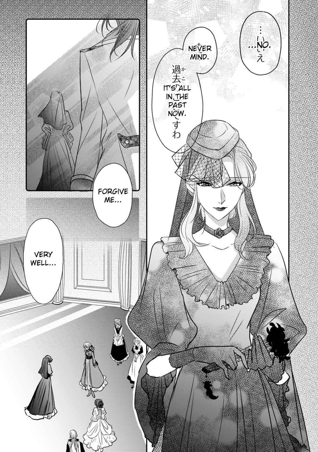 Page 22 Chapter 23 Haikei Kouri no Kishi to Hazere-Hime Datta Watashitachi e