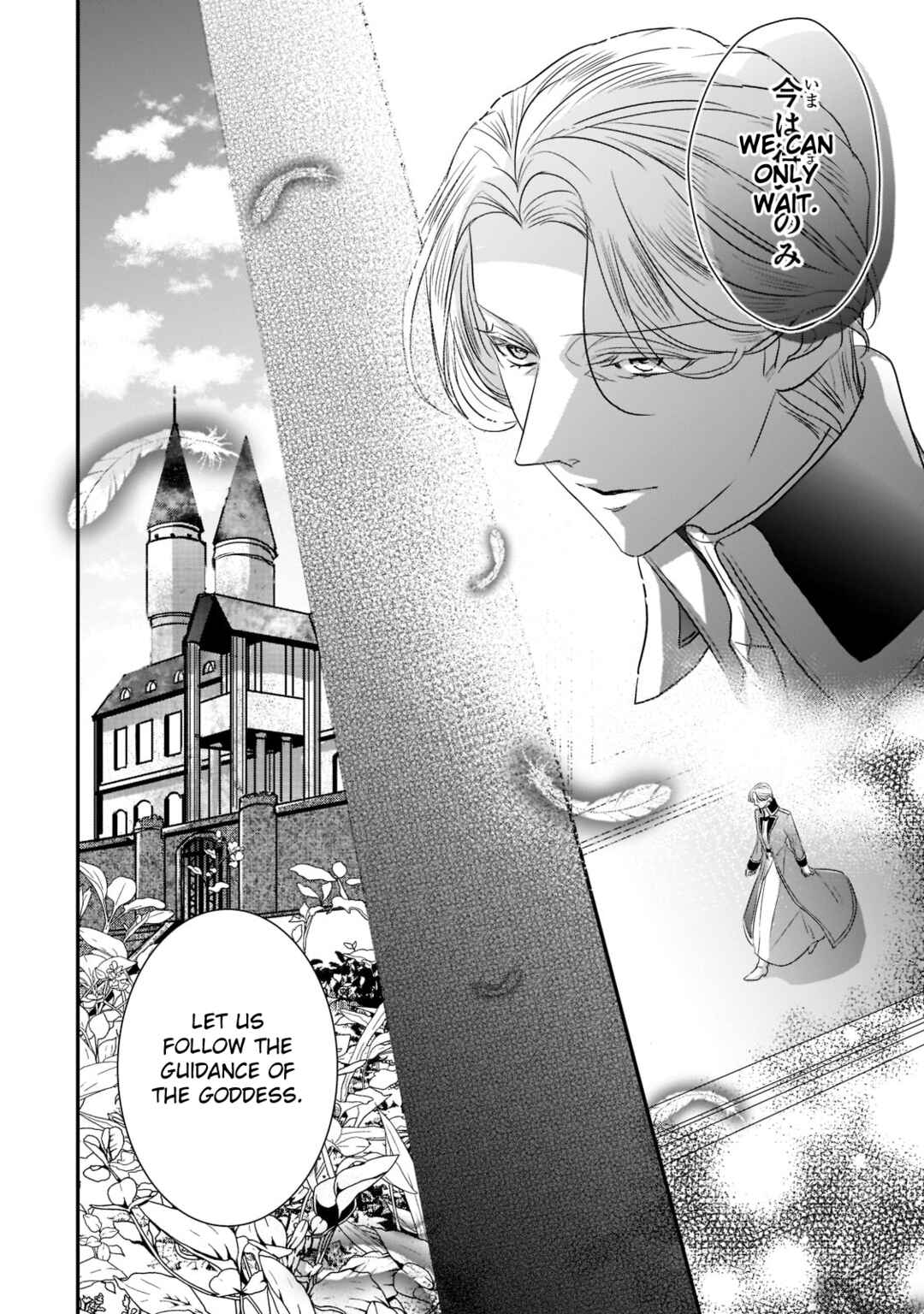 Page 6 Chapter 23 Haikei Kouri no Kishi to Hazere-Hime Datta Watashitachi e