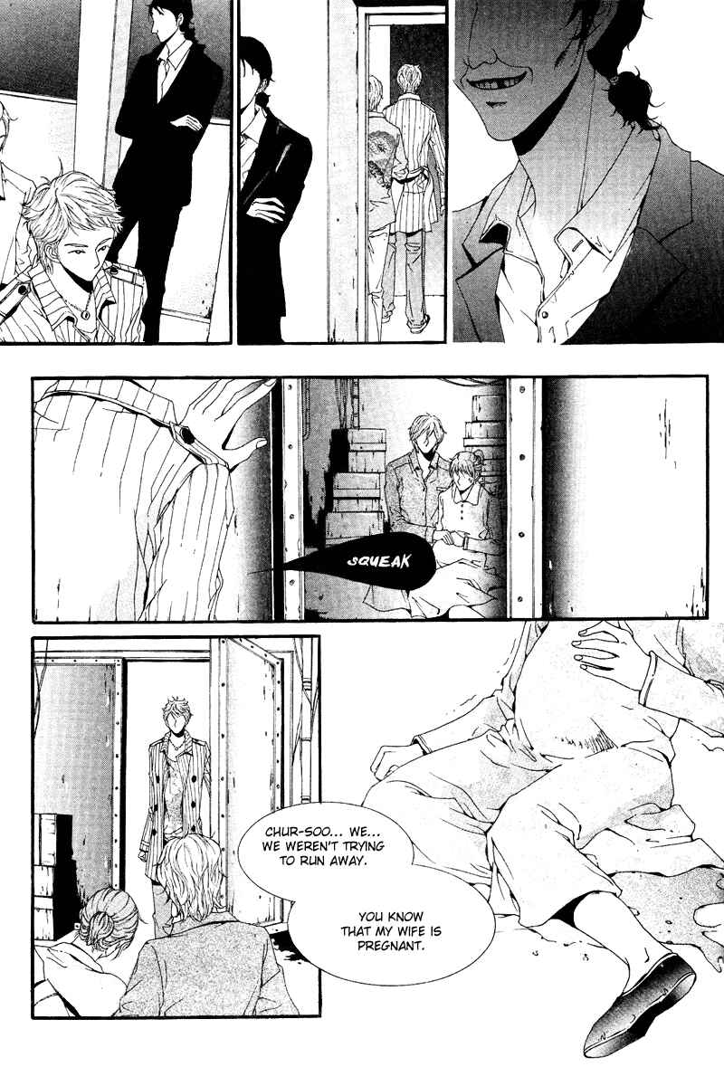 Page 14 Chapter Unknown_cd78 Talking Arrogantly