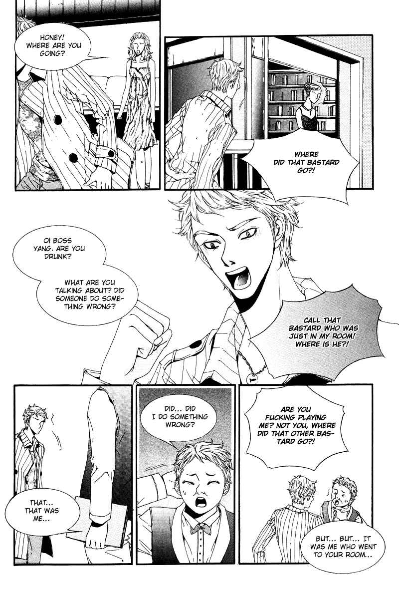 Page 25 Chapter Unknown_cd78 Talking Arrogantly