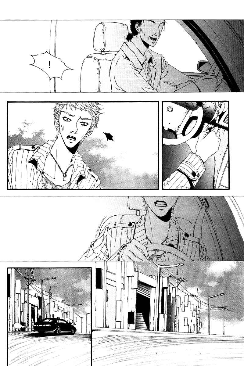 Page 27 Chapter Unknown_cd78 Talking Arrogantly