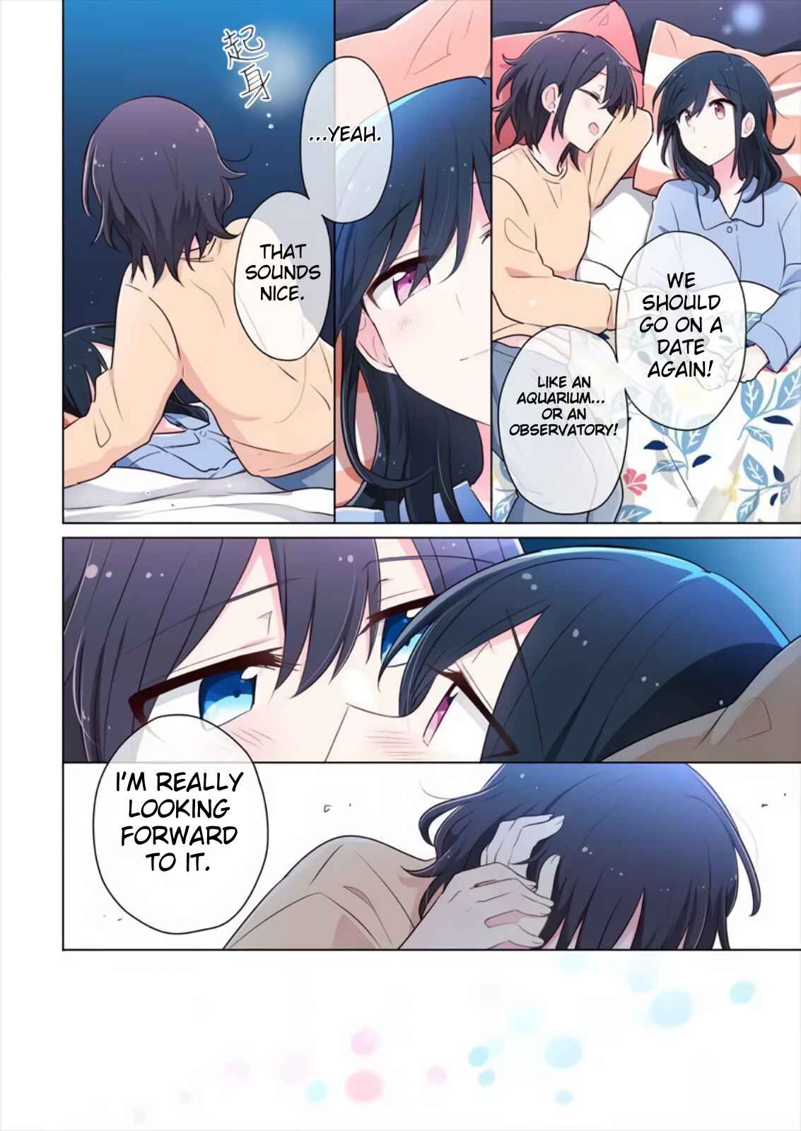 Page 16 Chapter 13 Monologue Woven For You