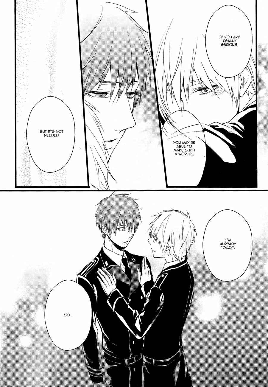 Page 22 Chapter 2 Kuroko no Basket - Kakumei (Doujinshi)