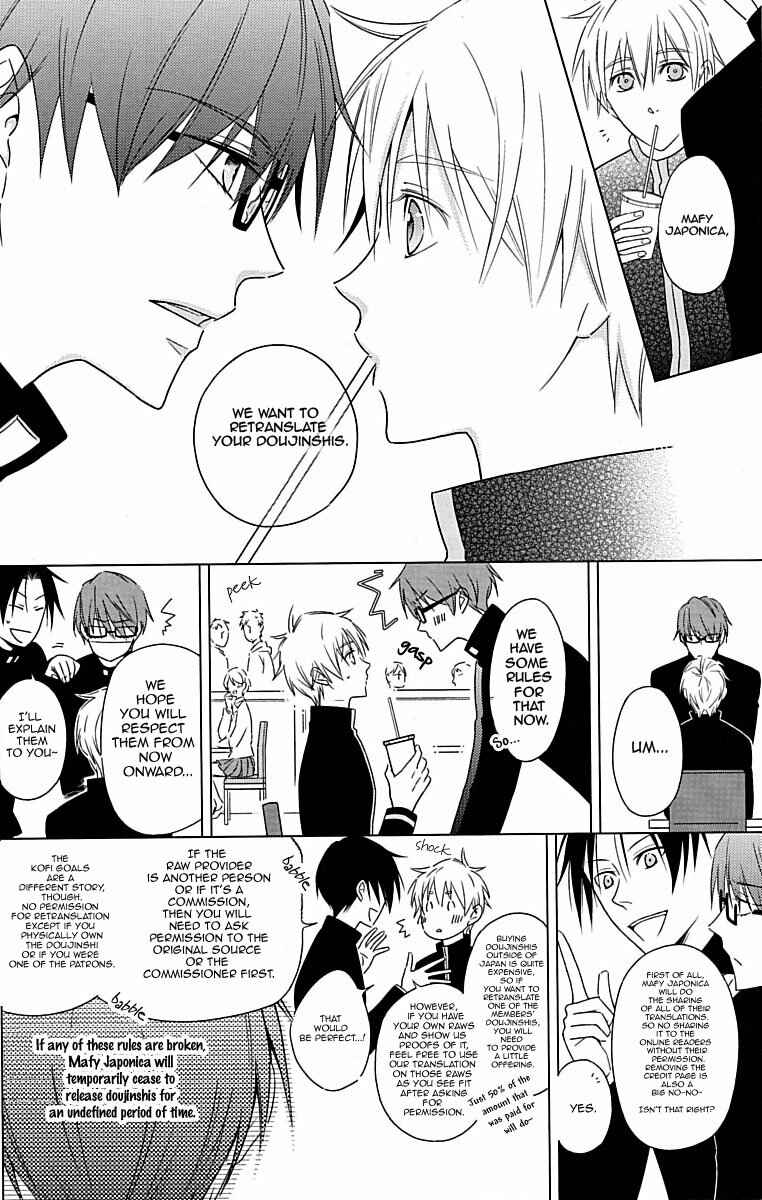 Page 1 Chapter 3.5 Kuroko no Basket - Kakumei (Doujinshi)