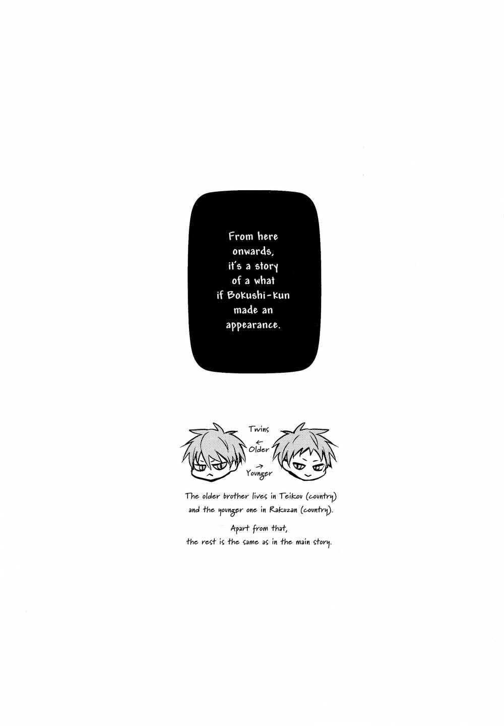 Page 9 Chapter 3.5 Kuroko no Basket - Kakumei (Doujinshi)