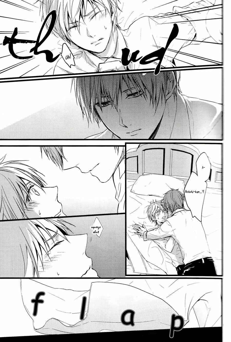 Page 17 Chapter 1 Kuroko no Basket - Kakumei (Doujinshi)