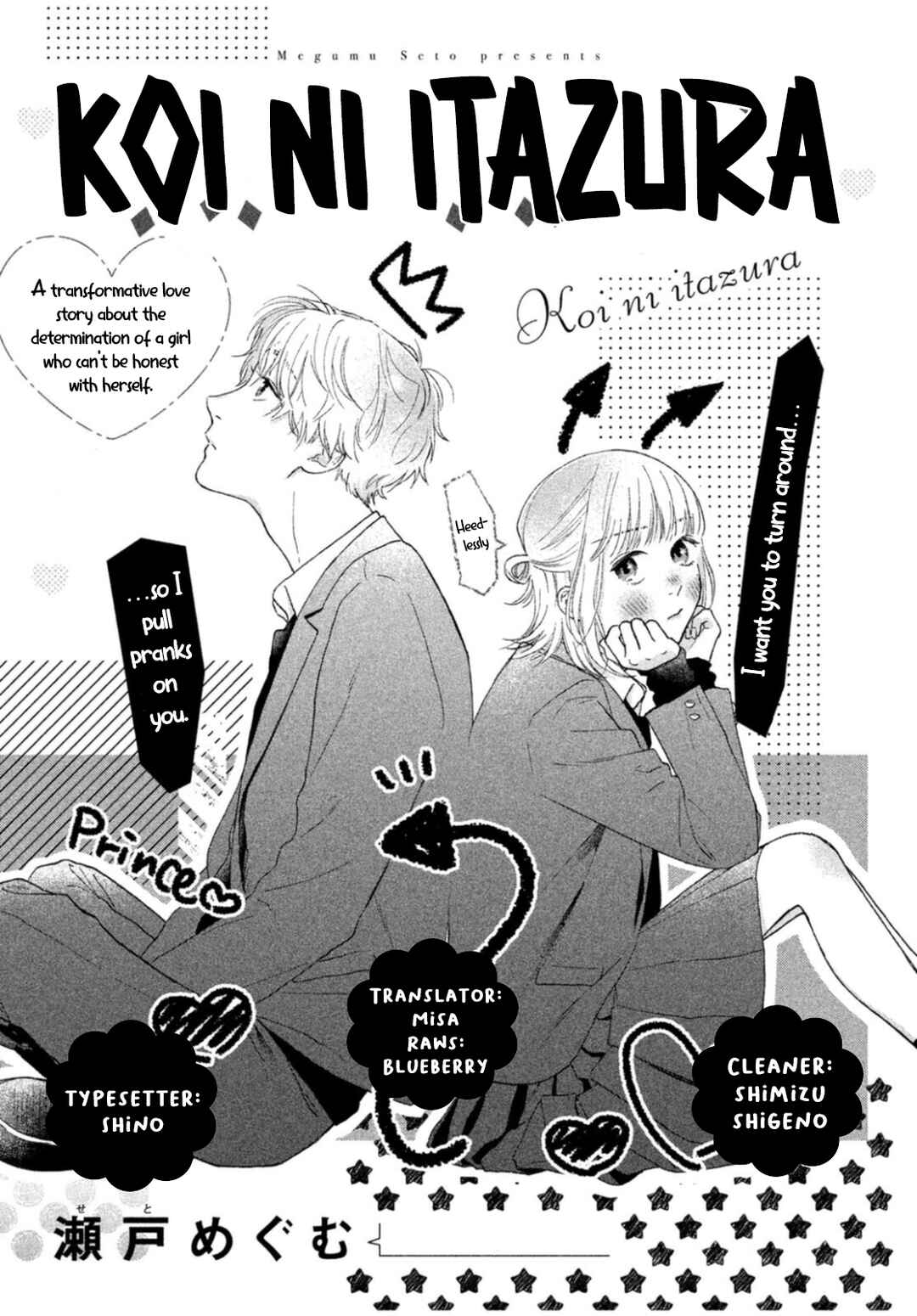 Page 2 Chapter Unknown_4378 Koi ni Itazura