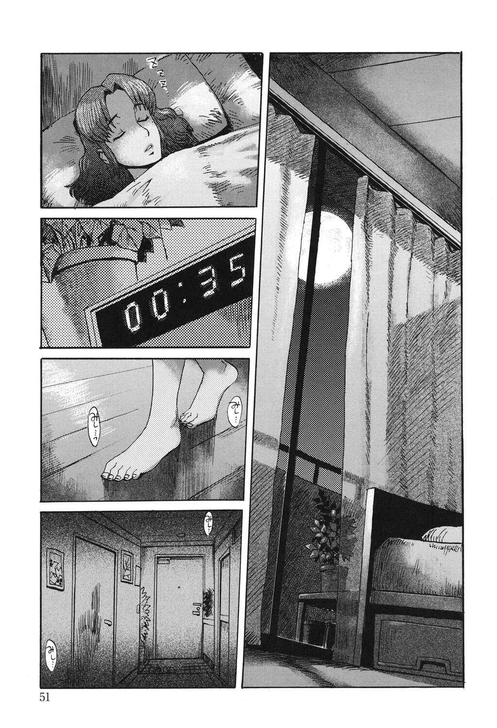 Page 1 Chapter 3 Eclipse