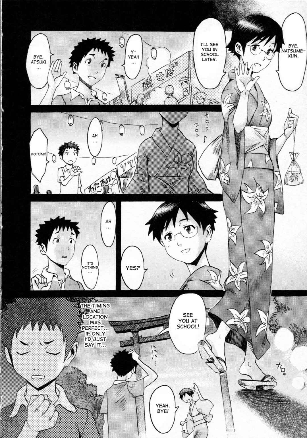 Page 2 Chapter 7 Eclipse