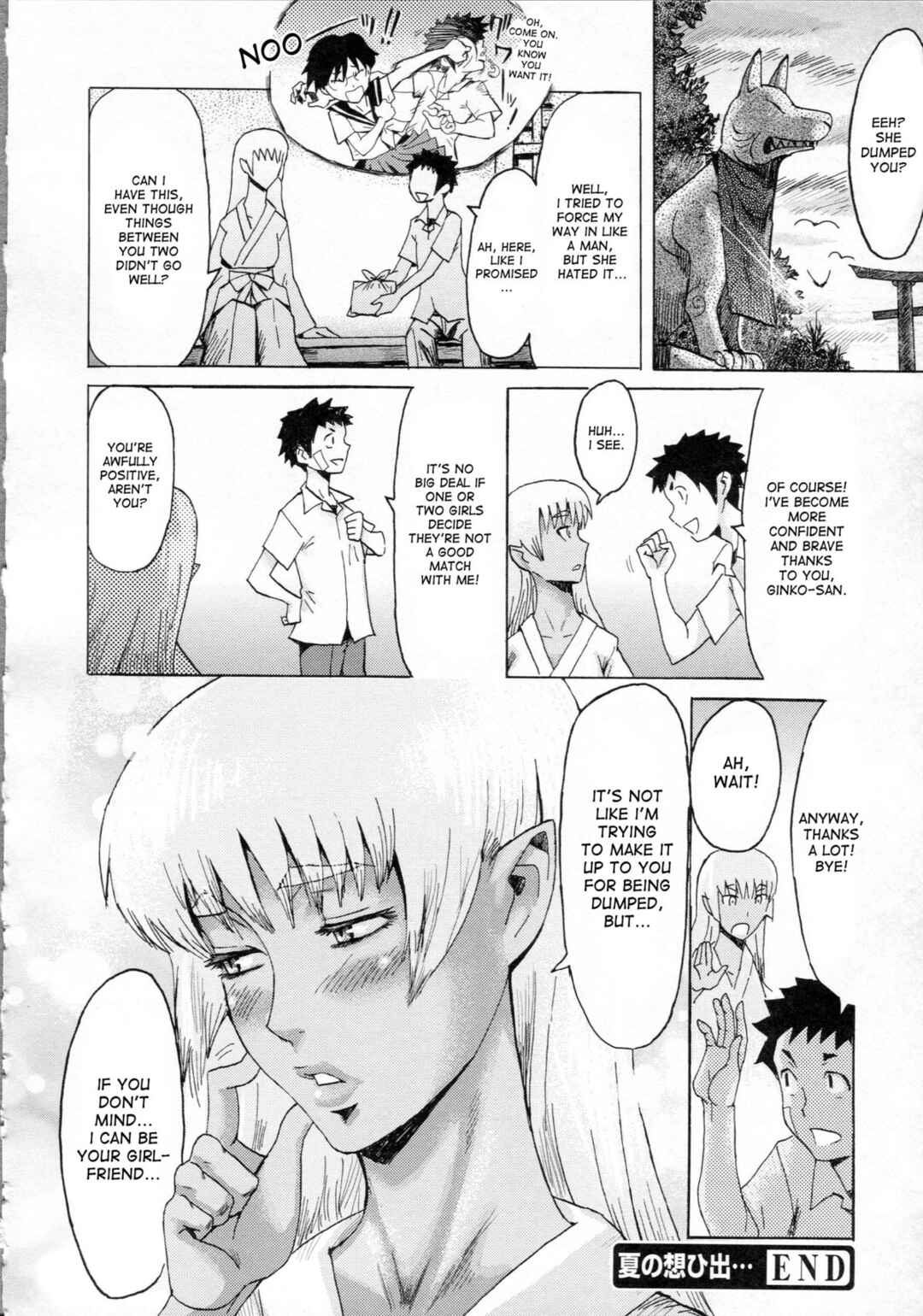 Page 24 Chapter 7 Eclipse
