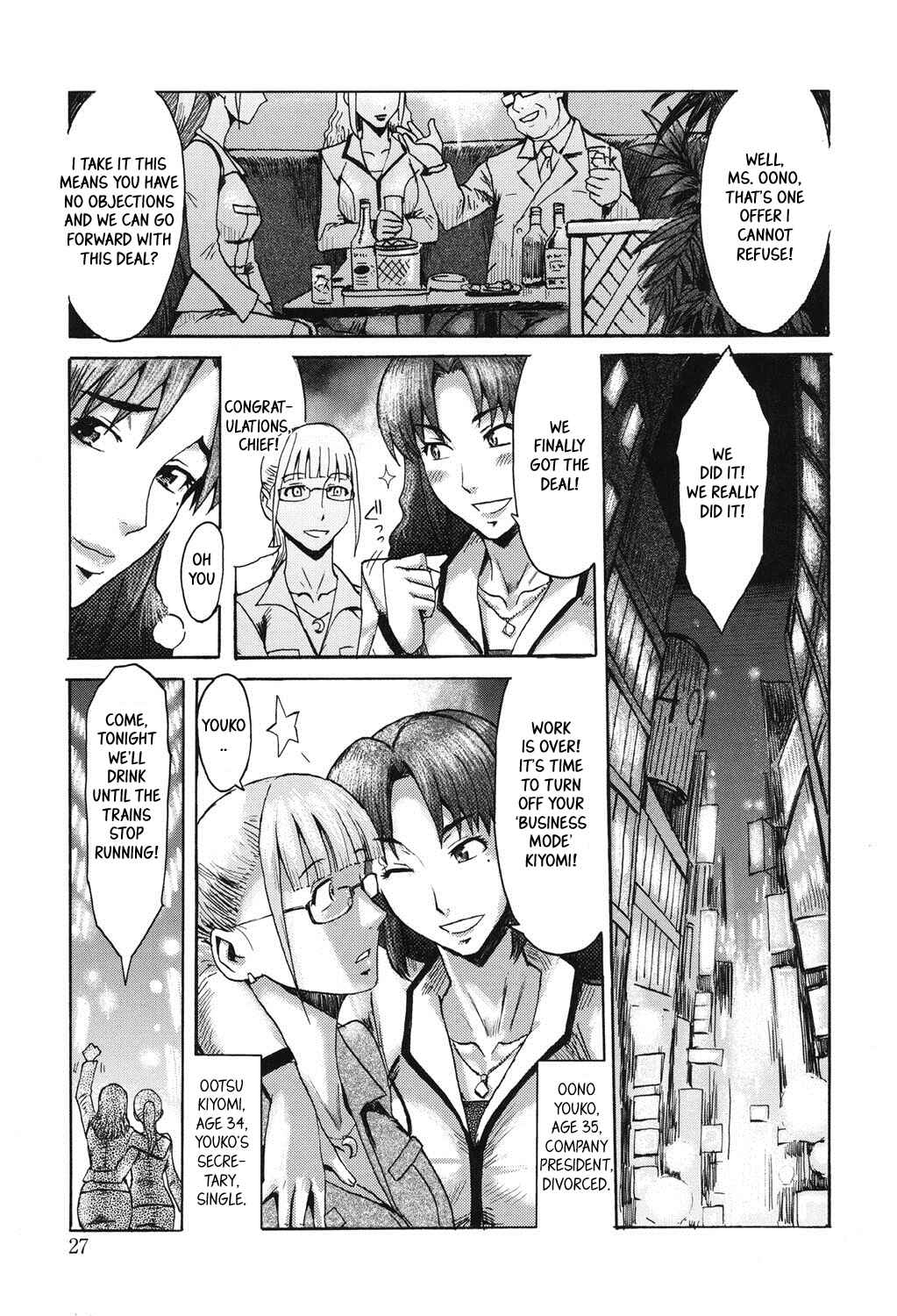Page 1 Chapter 2 Eclipse