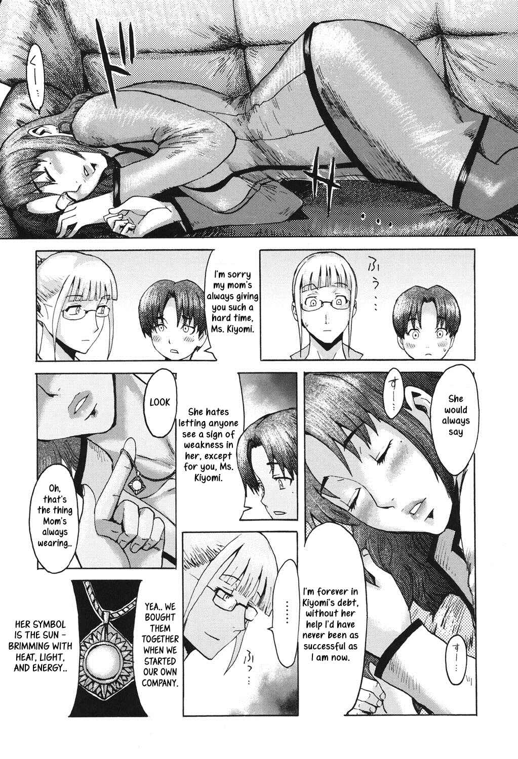 Page 3 Chapter 2 Eclipse