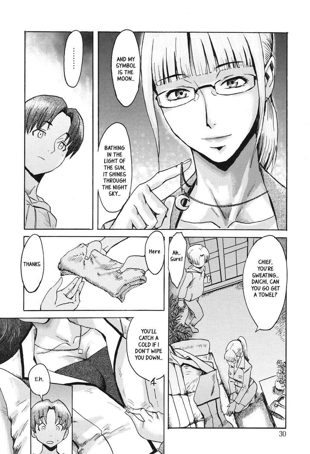 Page 4 Chapter 2 Eclipse