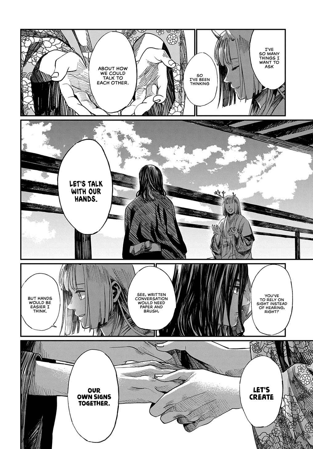 Page 16 Chapter Unknown_e561 Hotoke no Adabana
